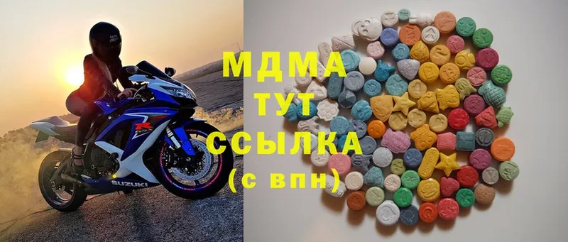 hydra   Баксан  МДМА Molly 